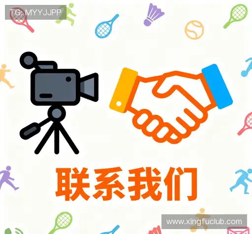 商务洽谈